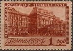 Timbre Y&T N848