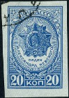 Briefmarken Y&T N896nd