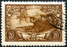  Sello Y&T N905