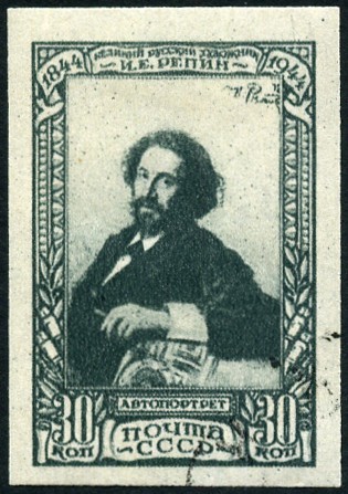 Timbre URSS, Union sovi�tique Y&T N�938B