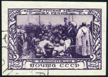 Timbre URSS, Union sovi�tique Y&T N�942B