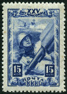 Briefmarken Y&T N919