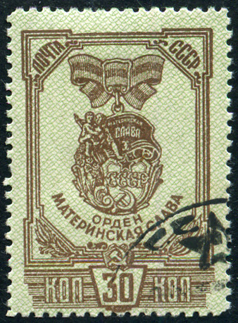 Timbre URSS, Union sovi�tique Y&T N�972