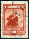 Timbre Y&T N993