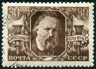 Timbre Y&T N1000