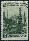  Sello Y&T N1068