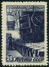 Timbre Y&T N°1070