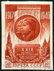 Timbre Y&T N1075a