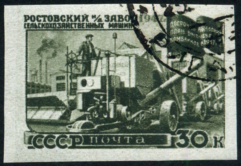 Timbre URSS, Union sovi�tique Y&T N�1169B