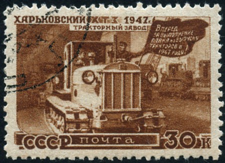 Timbre URSS, Union soviétique Y&T N°1170A Timbre URSS, Union soviétique Y&T N°1170A