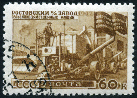 Timbre URSS, Union sovi�tique Y&T N�1173A