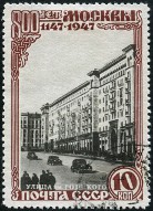  Sello Y&T N1122