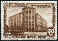  Sello Y&T N1127