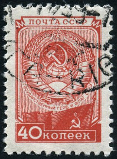 Briefmarken U.S.S.R., Sovietic Union Y&T N1330