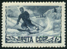 Stamp Y&T N1190