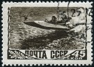  Sello Y&T N1226