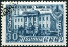 Timbre Y&T N1264