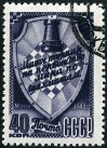  Sello Y&T N1265