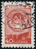 Timbre URSS, Union soviétique Y&T N°1330