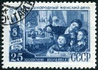  Sello Y&T N1312