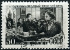  Sello Y&T N1315