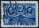  Sello Y&T N1324