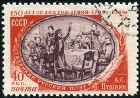 Timbre URSS, Union sovitique Y&T N1343