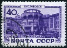 Stamp Y&T N1365