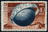  Sello Y&T N1366