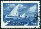  Sello Y&T N1368