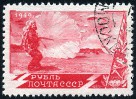  Sello Y&T N1374