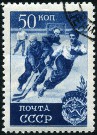  Sello Y&T N1398