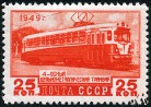 Stamp Y&T N1401