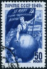  Sello Y&T N1433