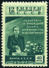 Briefmarken Y&T N1410