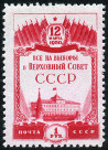 Briefmarken Y&T N1411