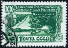 Stamp Y&T N1426