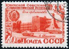 Timbre Y&T N1437