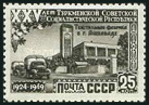 Briefmarken Y&T N1440