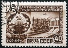 Briefmarken Y&T N1441