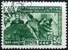 Stamp Y&T N1442
