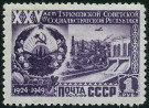 Stamp Y&T N1443