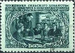 Briefmarken Y&T N1455