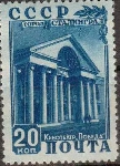 Briefmarken Y&T N1458
