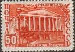 Briefmarken Y&T N1460