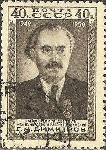 Briefmarken Y&T N1462
