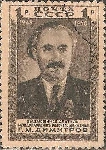 Briefmarken Y&T N1463