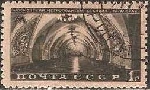 Briefmarken Y&T N1471
