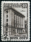 Briefmarken Y&T N1482