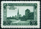 Briefmarken Y&T N1486